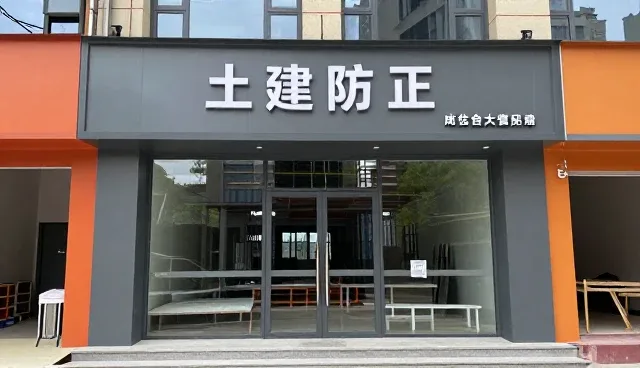 管网工程性能优化与复杂环境适应性探讨
